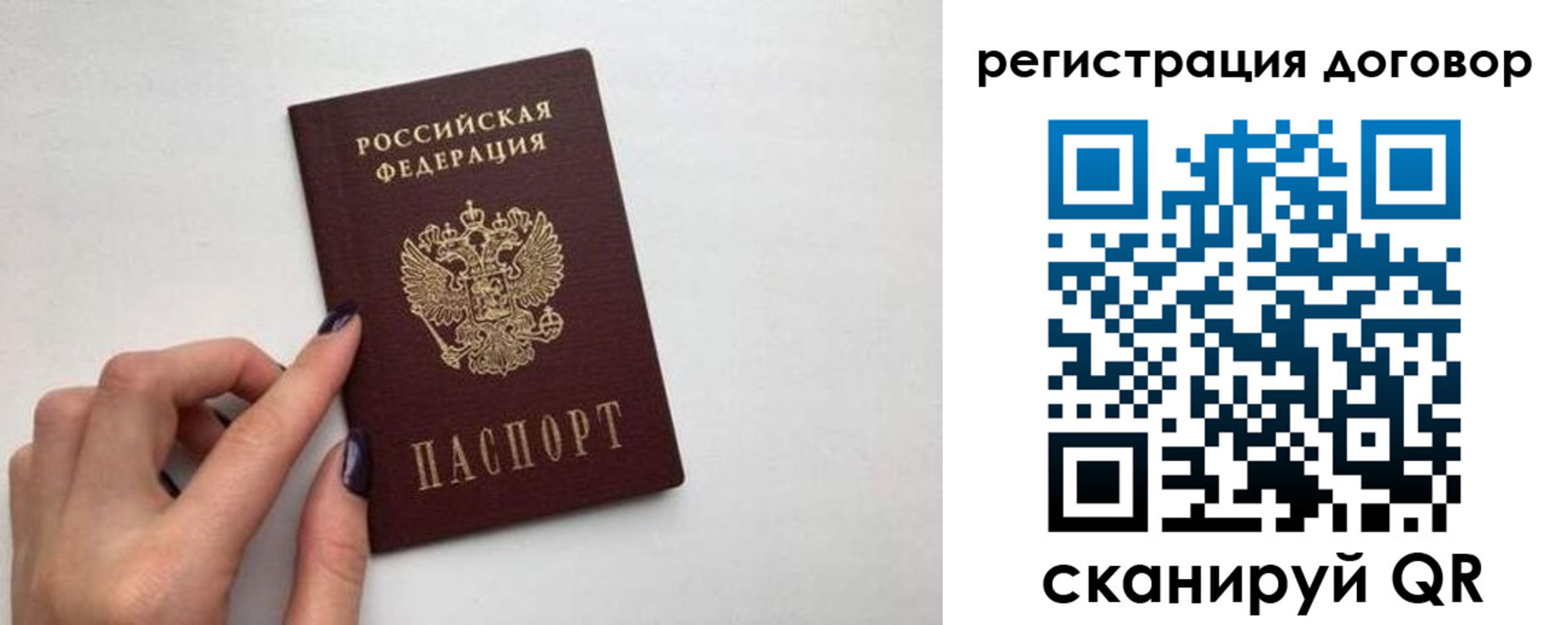временная регистрация законно в Александровске