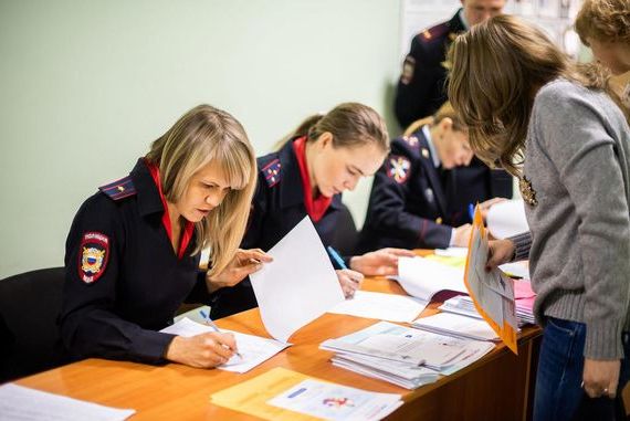 прописка в Александровске